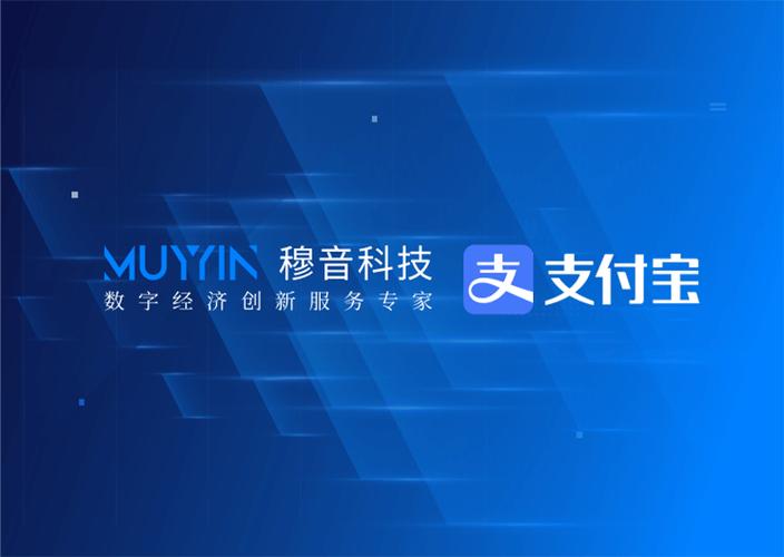 muyyin | 穆音科技