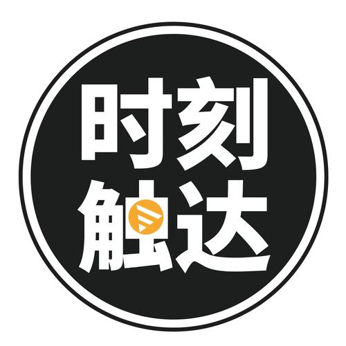 重庆时刻触达文化传媒