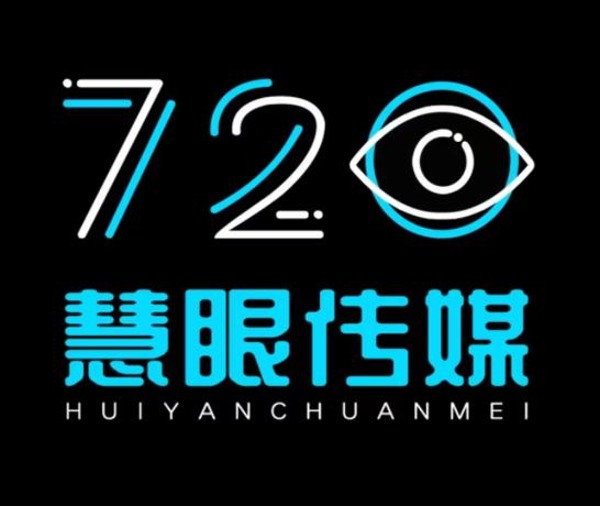 湖北慧眼传媒